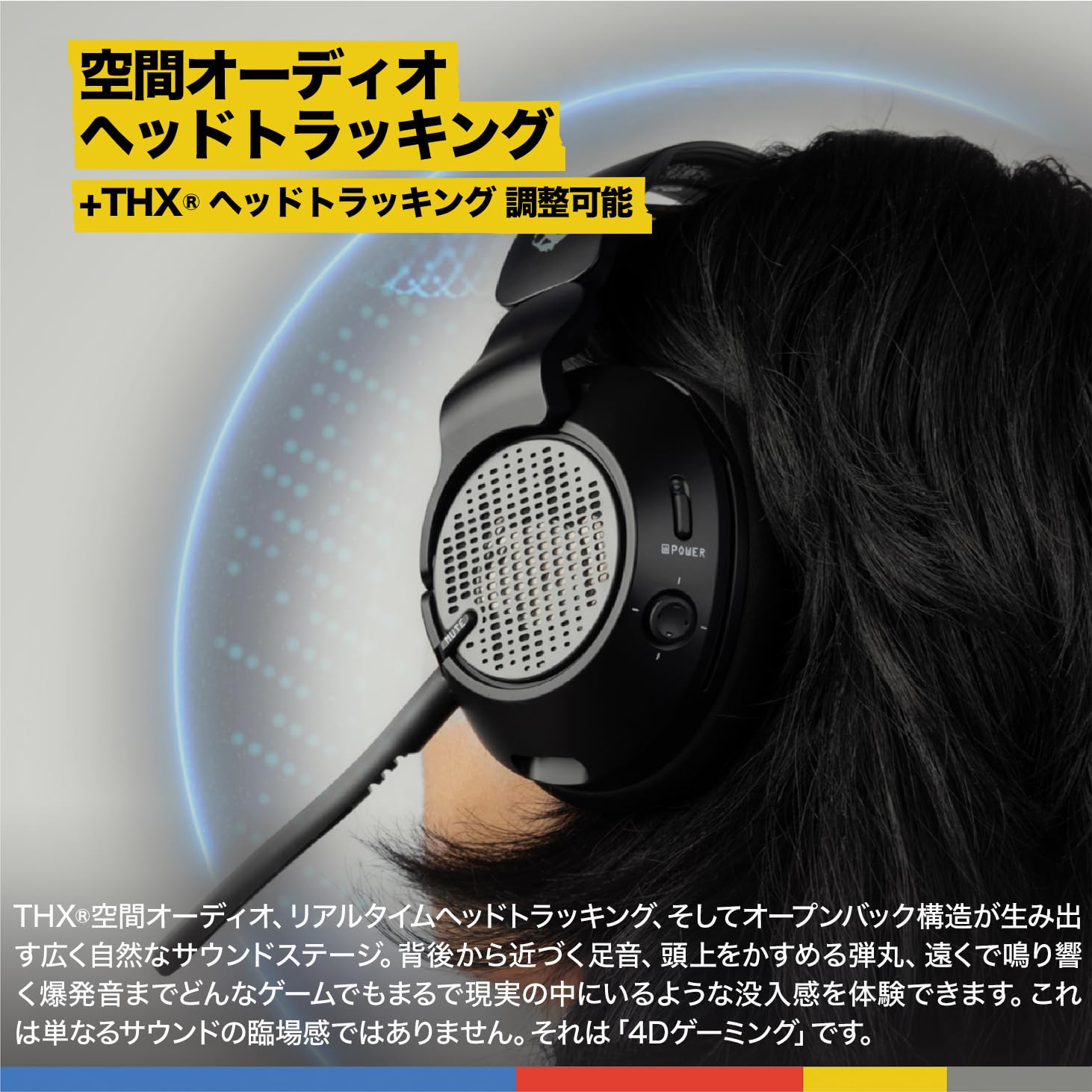 Amazon.co.jp: Skullcandy 公式ストア Crusher PLYR 720 振動する